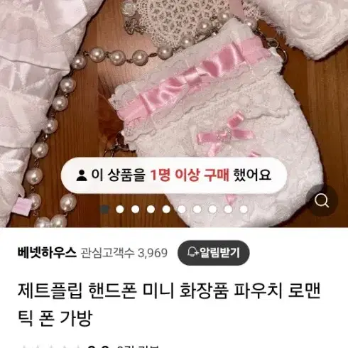 베넷하우스 미니 파우치 가방