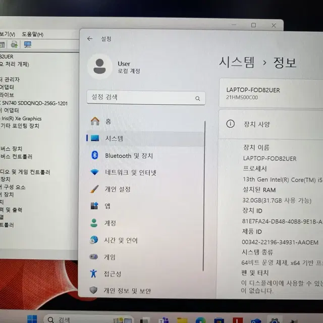 레노버 노트북 (ThinkPad X1 Carbon Gen11) 판매합니다