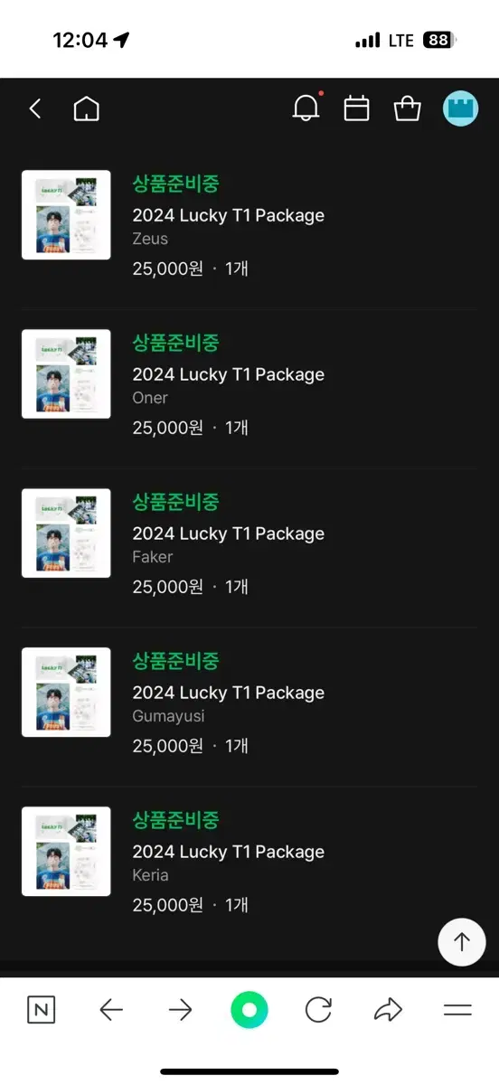 T1 Lucky Packages in bulk