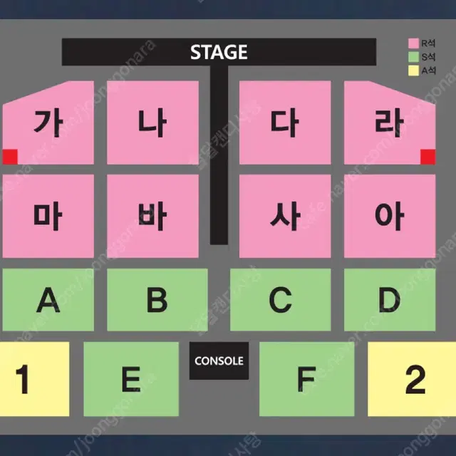 나훈아 대구 콘서트 토요일 저녁공연 B구역 2열 4연석 판매 양도