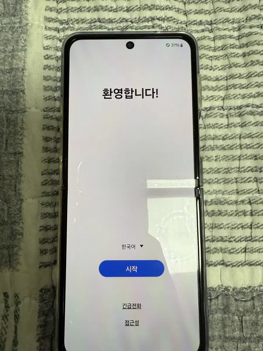 플립4 메종 키츠네 에디션