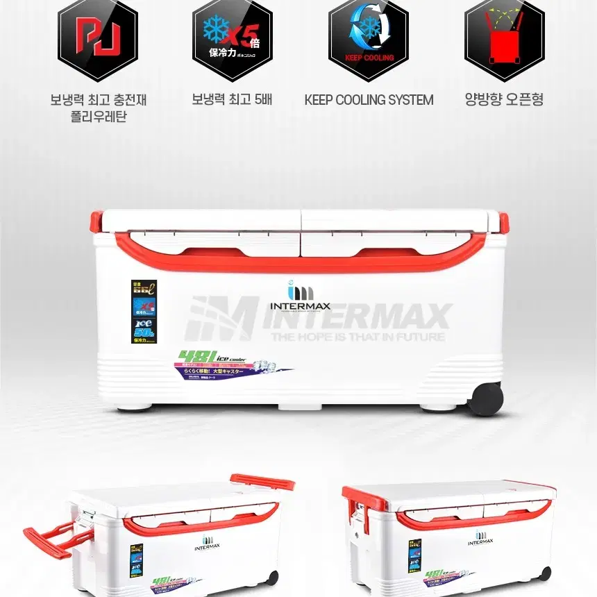 아이스박스 48L 낚시 새상품