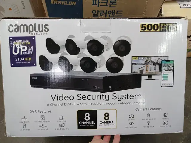 (새상품) 코스트코 캠플러스 CCTV 8채널 8카메라 5AB808