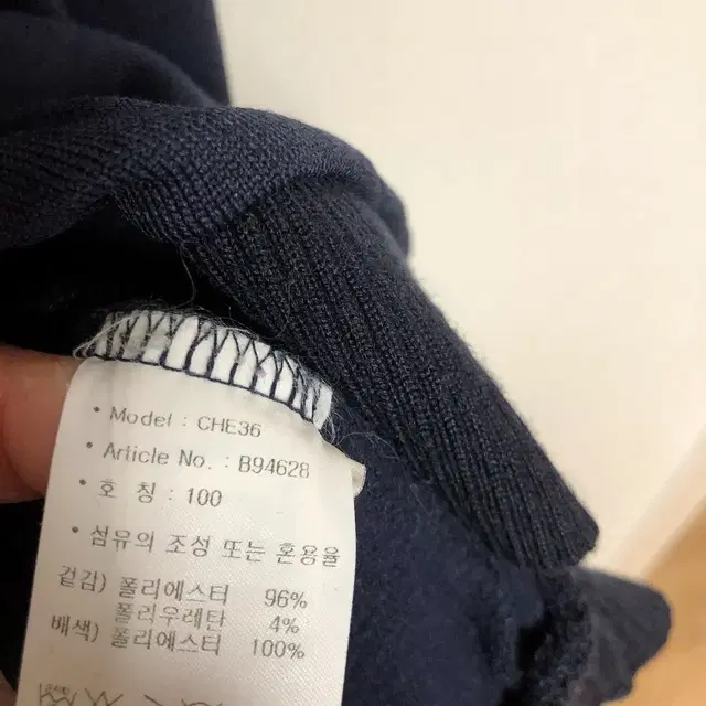 아디다스 남성 봄가을 긴팔티 100L@9998