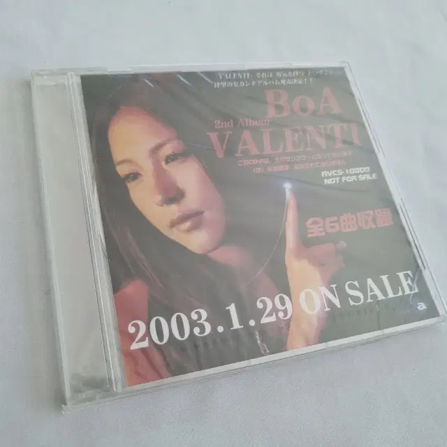 보아(BoA) VALENTI 프로모션 신품 미개봉 앨범CD