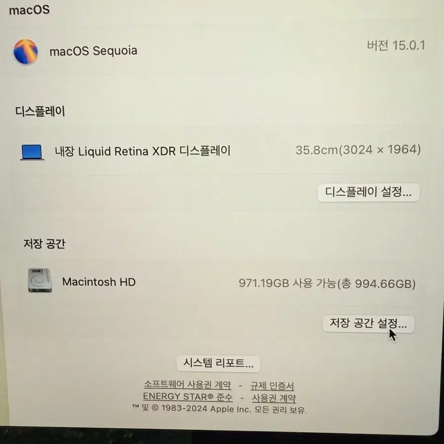 [풀박스] 맥북프로14인치 M2pro 1TB, 16GB