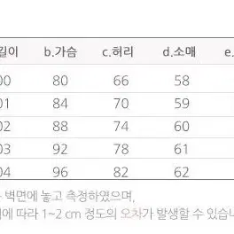 레드 랩 오피스룩원피스 S44 (052)