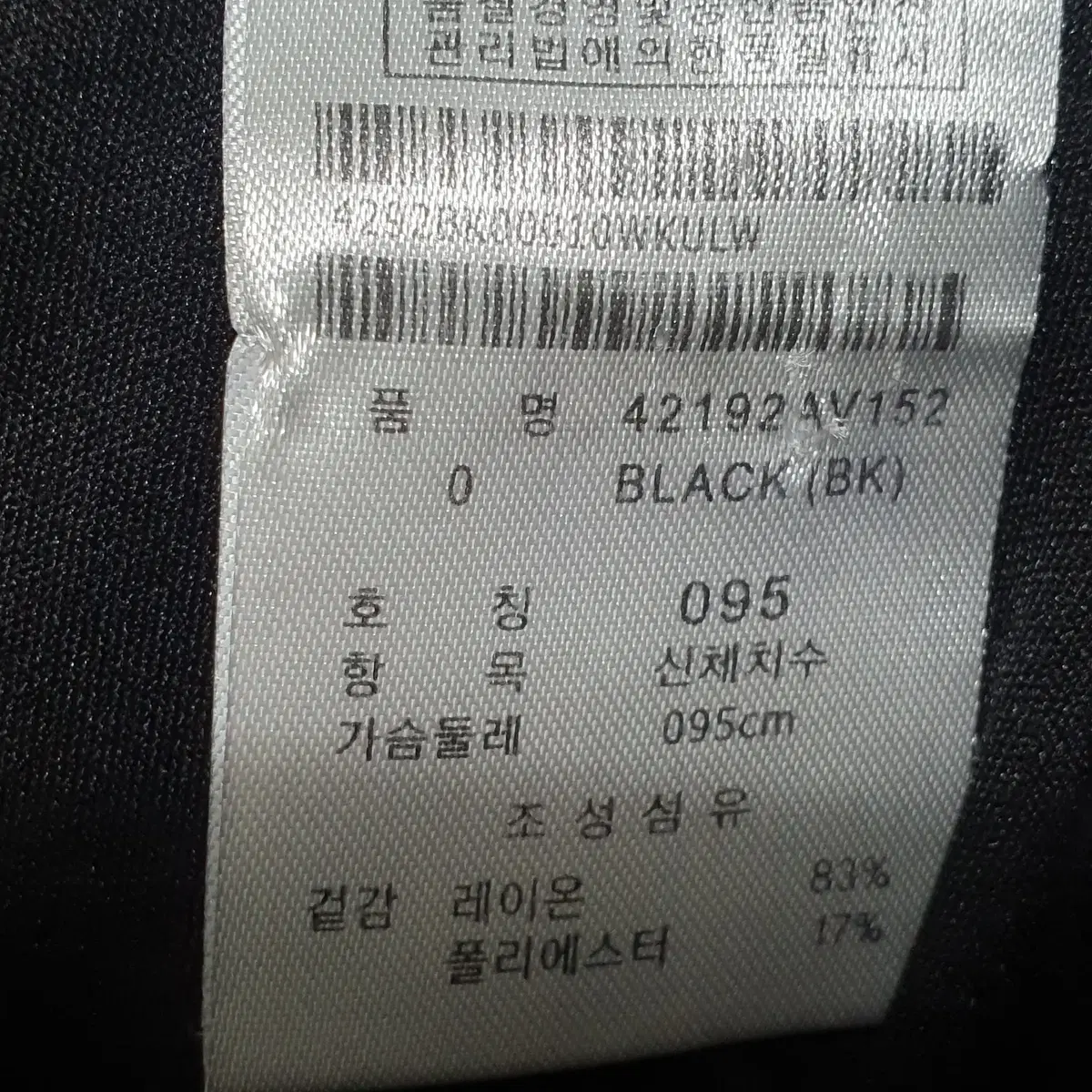 I-83 캘러웨이 여성 골프 스커트 95 19년식