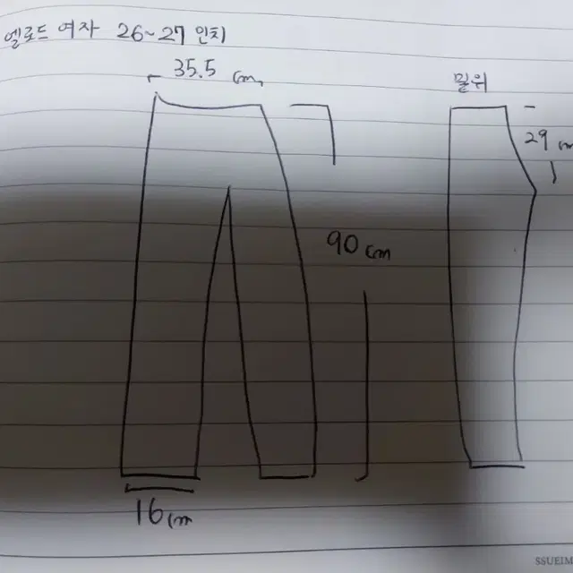 여성 엘로드골프바지 가을겨울 27인치