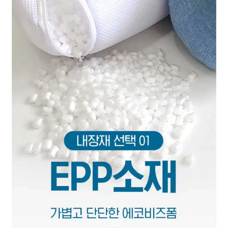 경추배게 목배게 도르르베개