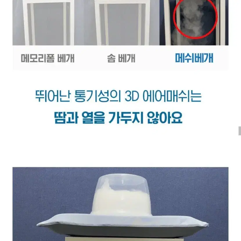 경추배게 목배게 도르르베개