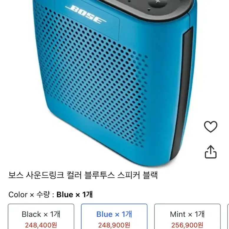 보스 사운드링크 컬러(bose soundlink) 캠핑, 아웃도어