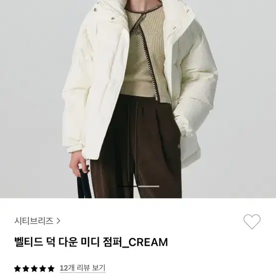 시티브리즈 미연 패딩