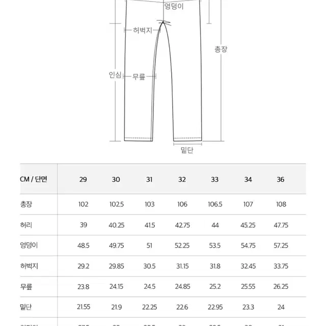 플랙 plac 051X 라인 32인치 PJTT5SZ051C