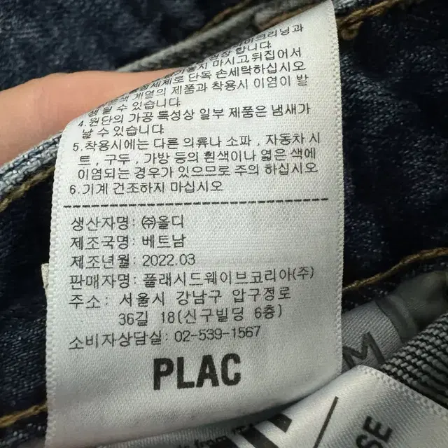 플랙 plac 051X 라인 32인치 PJTT5SZ051C