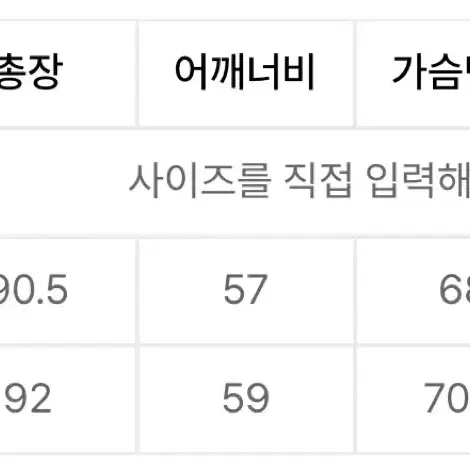 수아레 울 더블 피코트 (M)