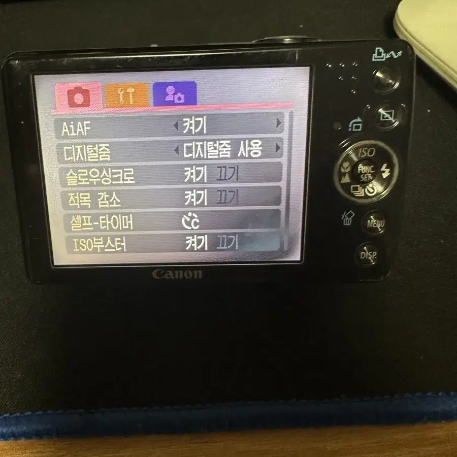 케논 익서스 ixus75 팝니다