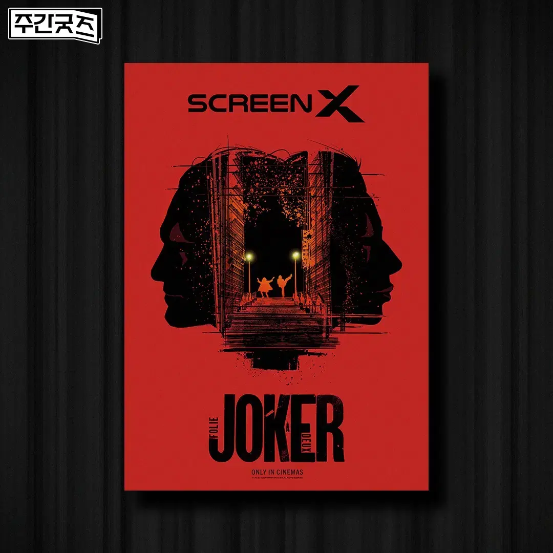 Sold ] Joker:Poliage week 2 screenex poster