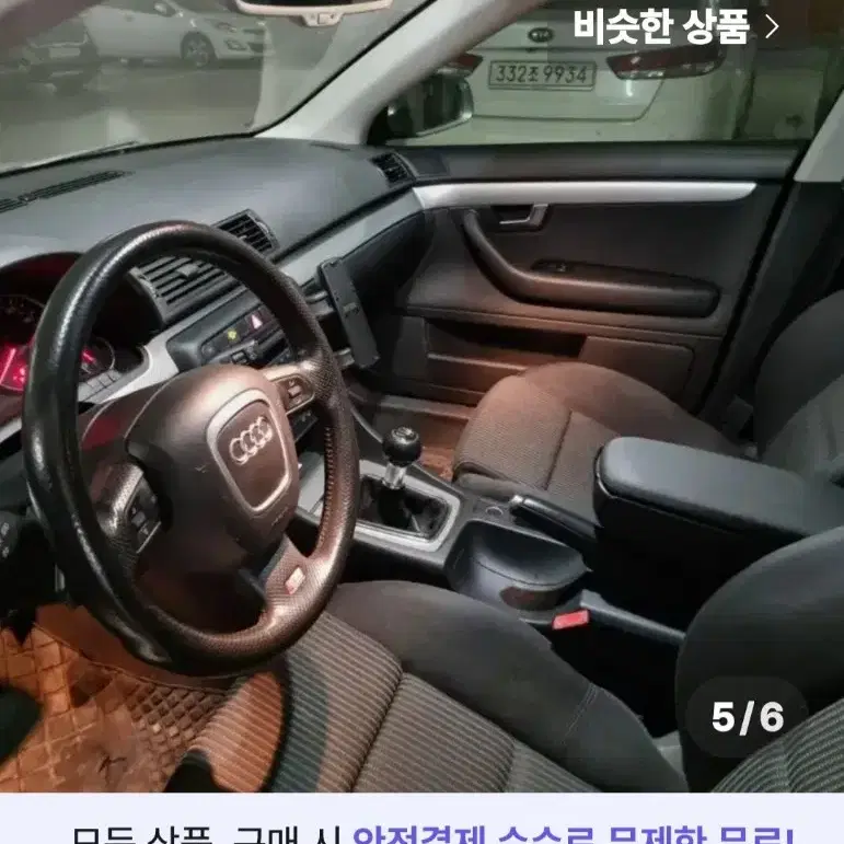 아우디A42.0TDI