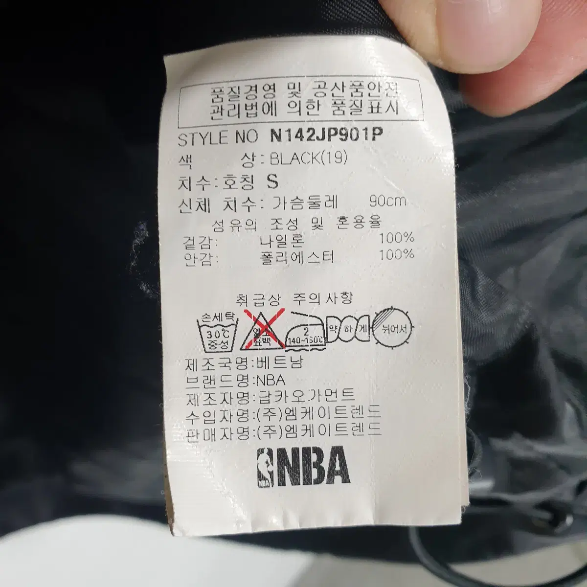 NBA 여성 바람막이 S_i2916