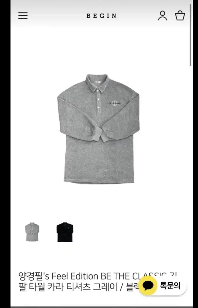 Biederclassic bi-fold long sleeve karati sell gray size 1