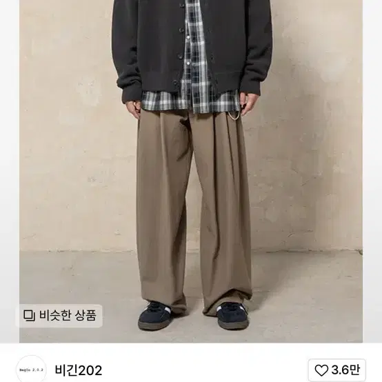 비긴202 High Twist Cotton Cardigan 가디건(차콜)