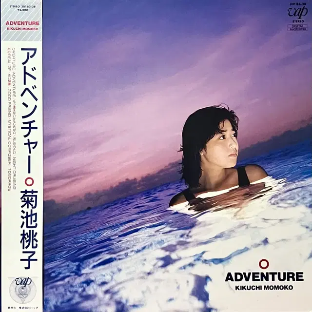 시티팝LP 키쿠치 모모코 Kikuchi Momoko -Adventure