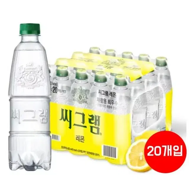 씨그램 코스트코 시그램 450ml 20개