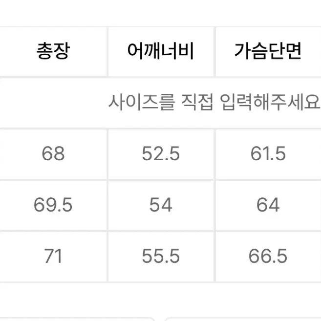 펜필드 맨투맨 그린