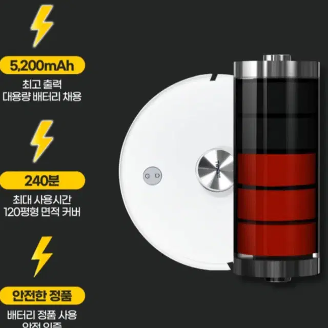 샤오미 로봇청소기 트윈봇 s9 (급처분)