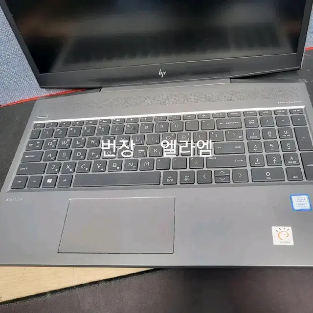 i7 9세대 HP ZBOOK 15v G5 노트북 부품용