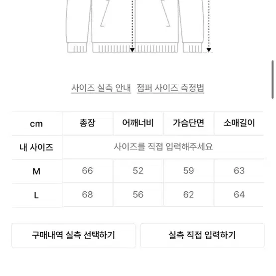 시그니처 코튼 워크자켓 베이지 m