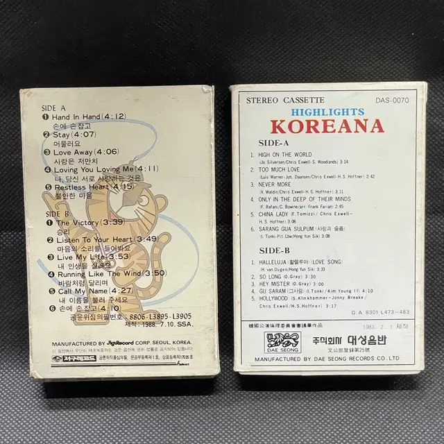 코리아나 Koreana 88올림픽 손에손잡고 카세트테이프