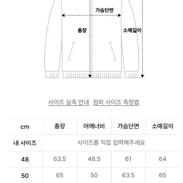 노이어 레더 자켓 에코 그라데이션 브라운 50 사이즈