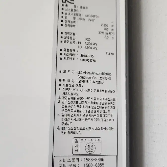 1등급 캐리어 투인원 에어컨 팝니다