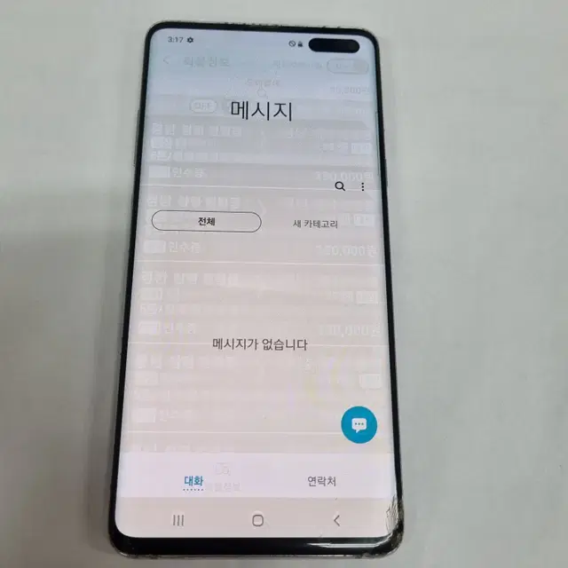 190016 갤럭시S10 5G 실버 SK 중고폰 유튜브폰 서브폰 게임폰