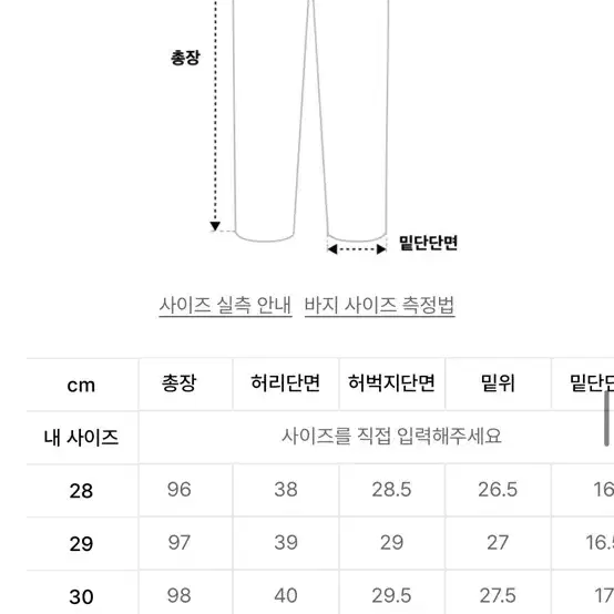 모드나인 mod4c 33. punk town,