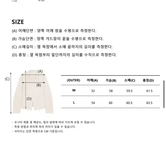 아이러니포르노 스웨이드 자켓 M사이즈 팝니다