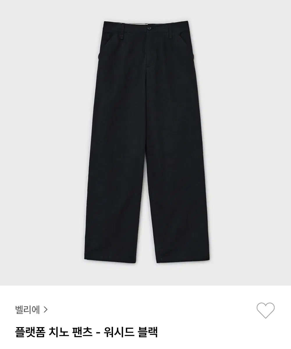 벨리에 플랫폼 치노 팬츠 워시드 블랙 M