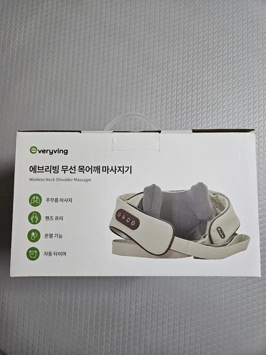 에브리빙 목어깨마사지기(새제품입니다)