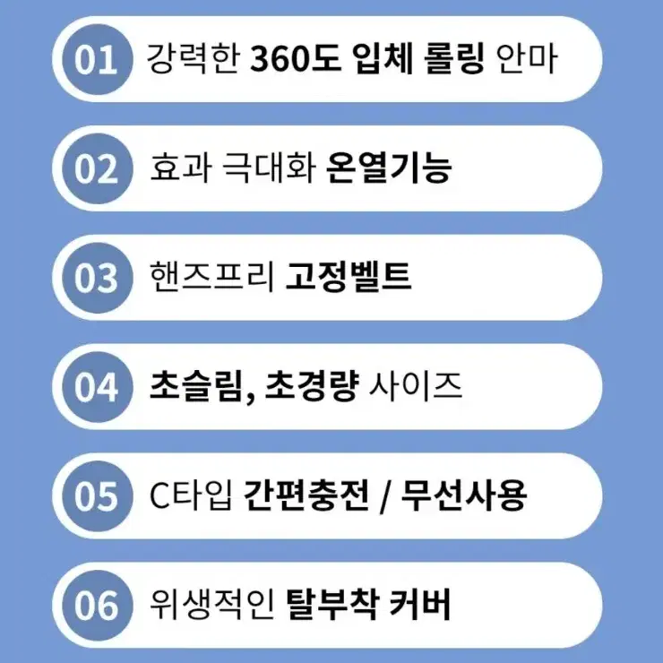 에브리빙 목어깨마사지기(새제품입니다)