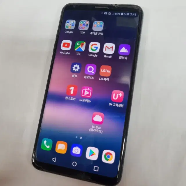 195376 LG V30 블랙 U+ 무잔상 중고폰 게임폰 당근폰 카톡폰