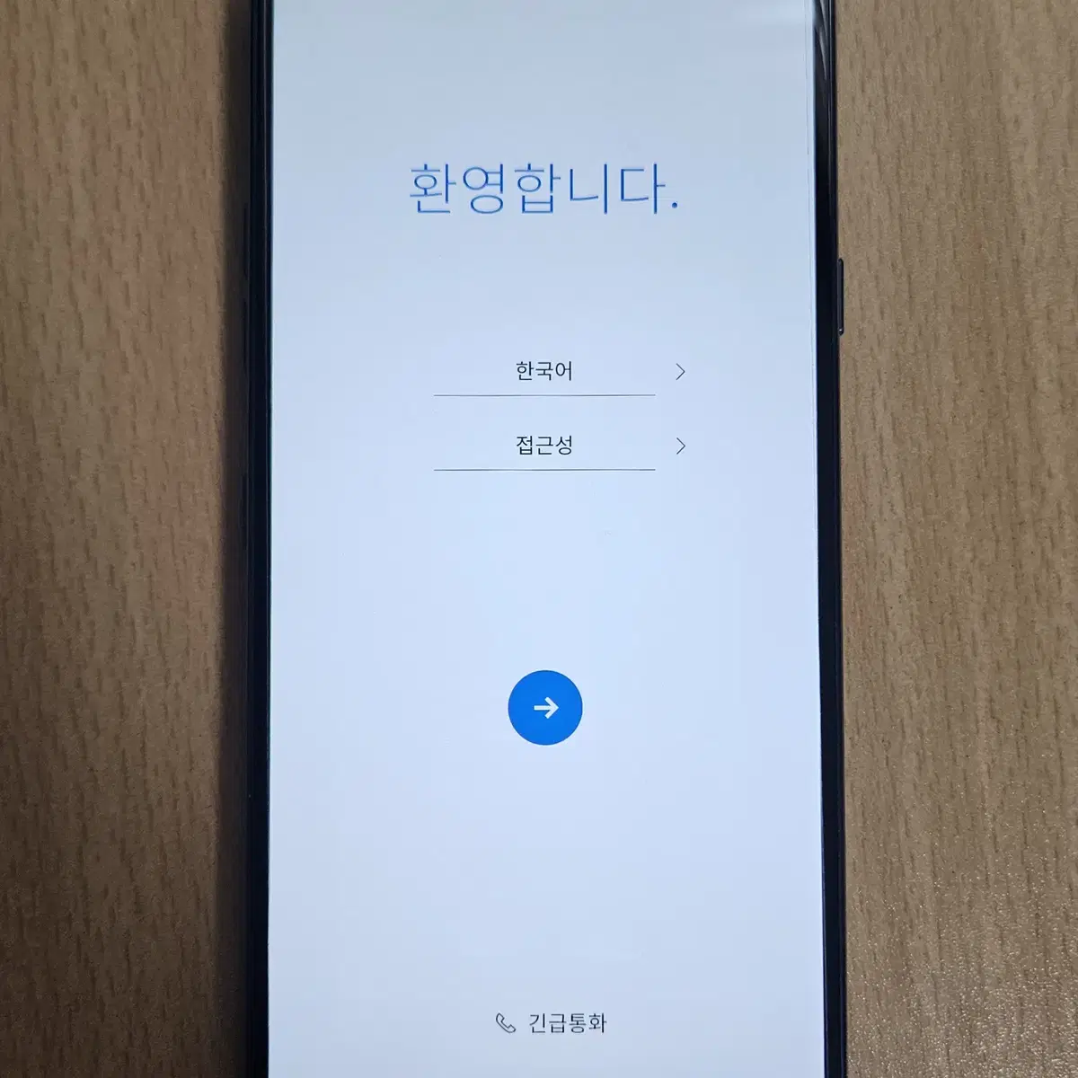 LG G7 스마트폰 중고폰 핸드폰 팝니다