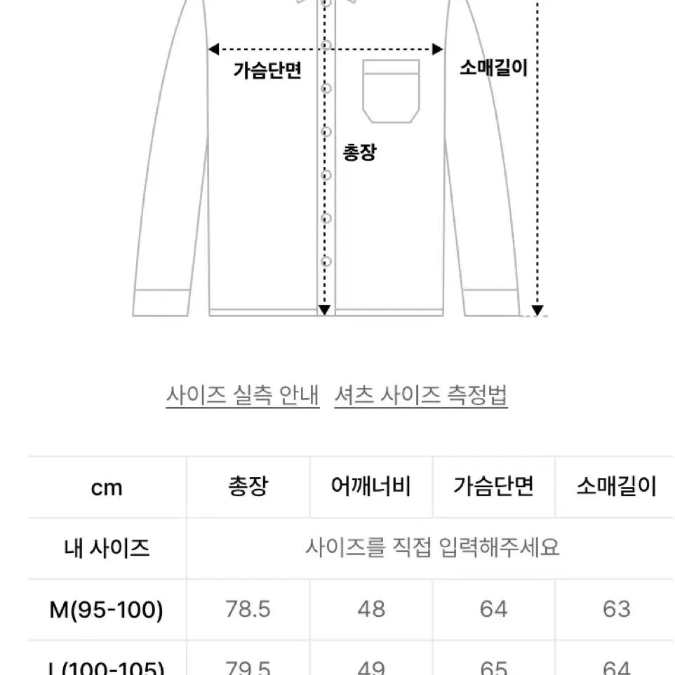 Savage(세비지)밀리터리 셔츠 M,L구매 원합니다