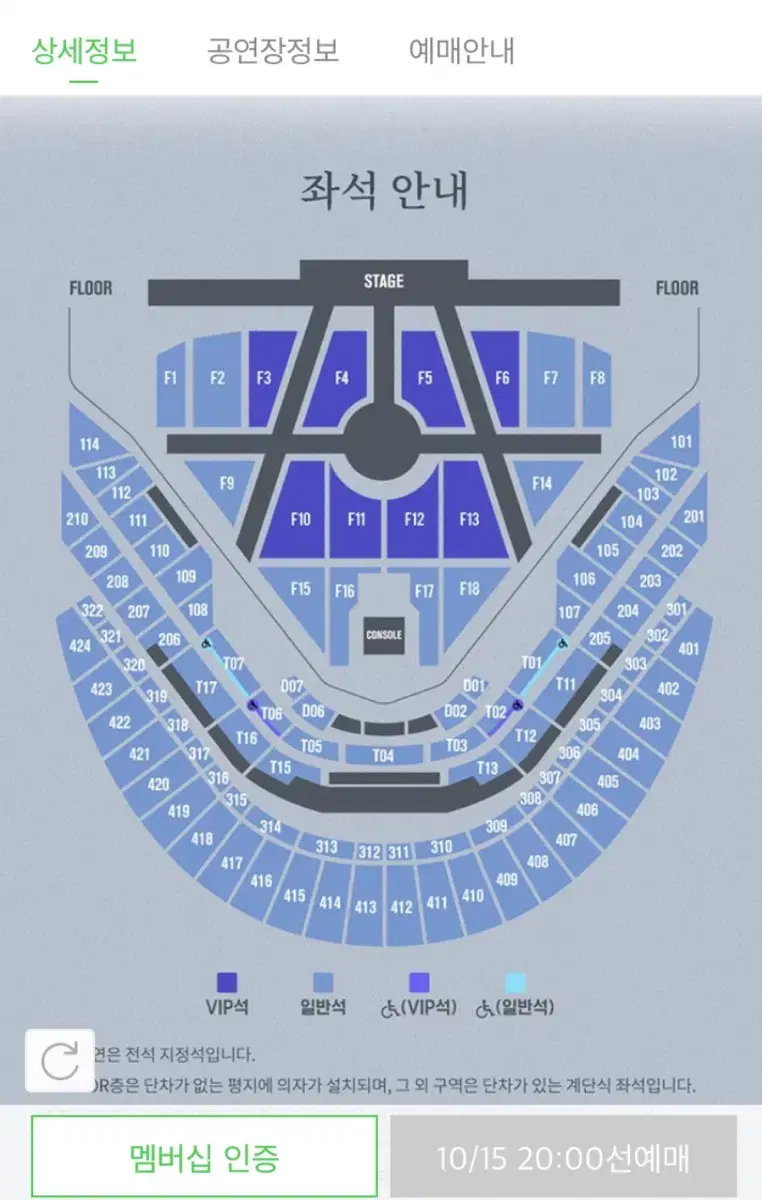 엔시티드림 콘서트 용병 대리(마감)