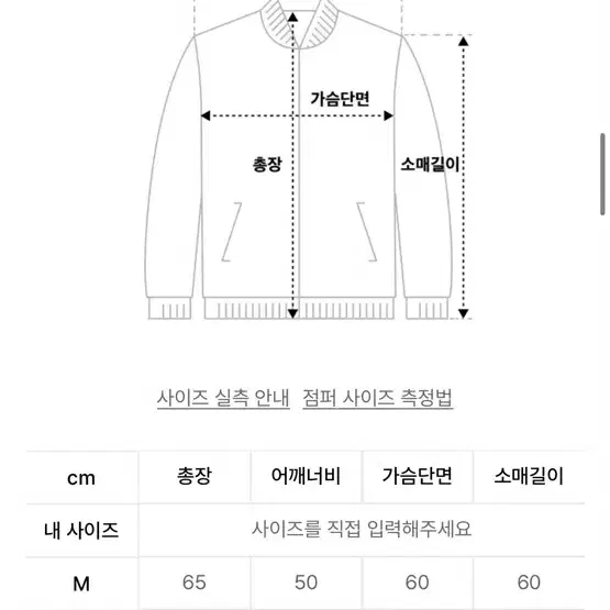 에스피오나지 가디건