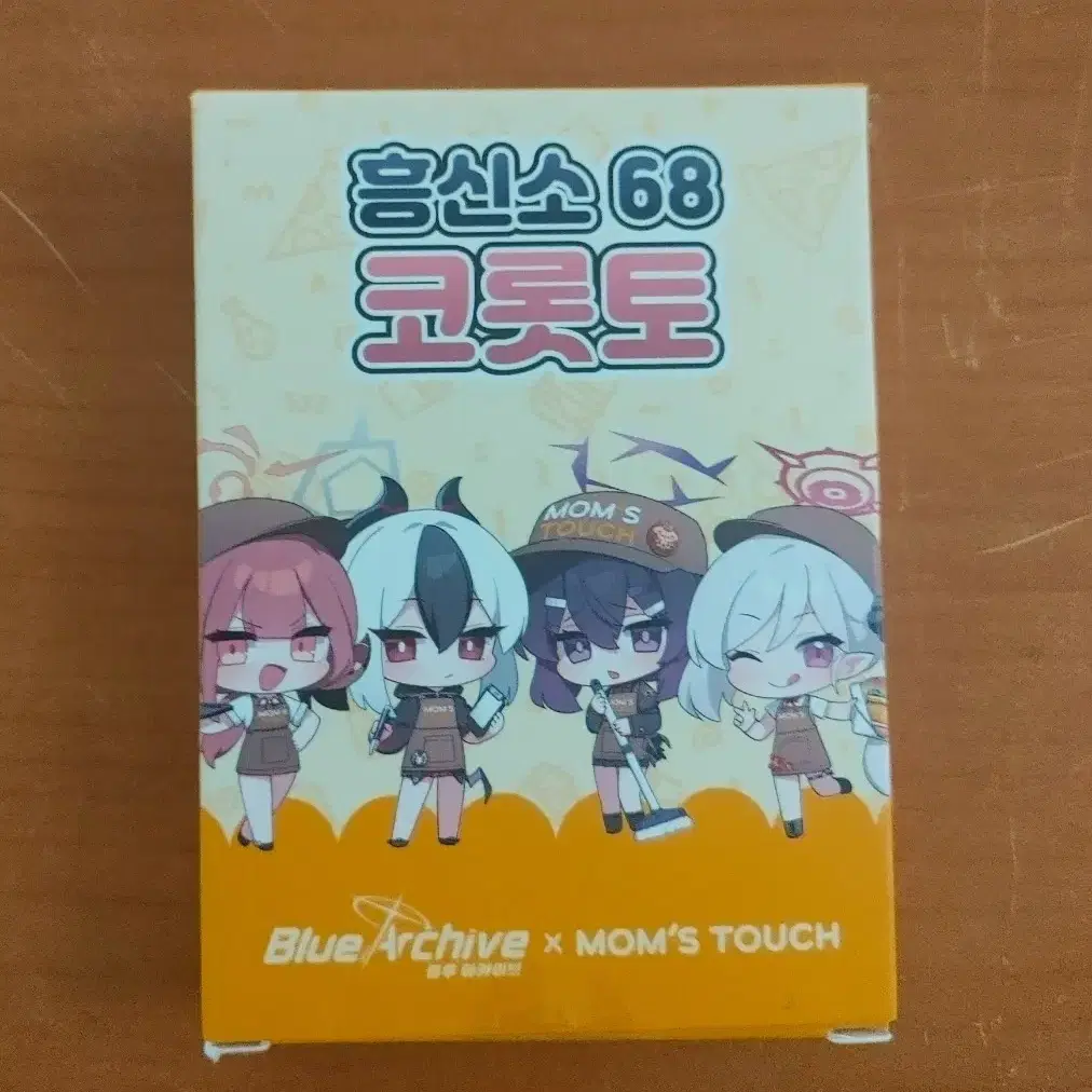 흥신소68 코롯토 판매합니다