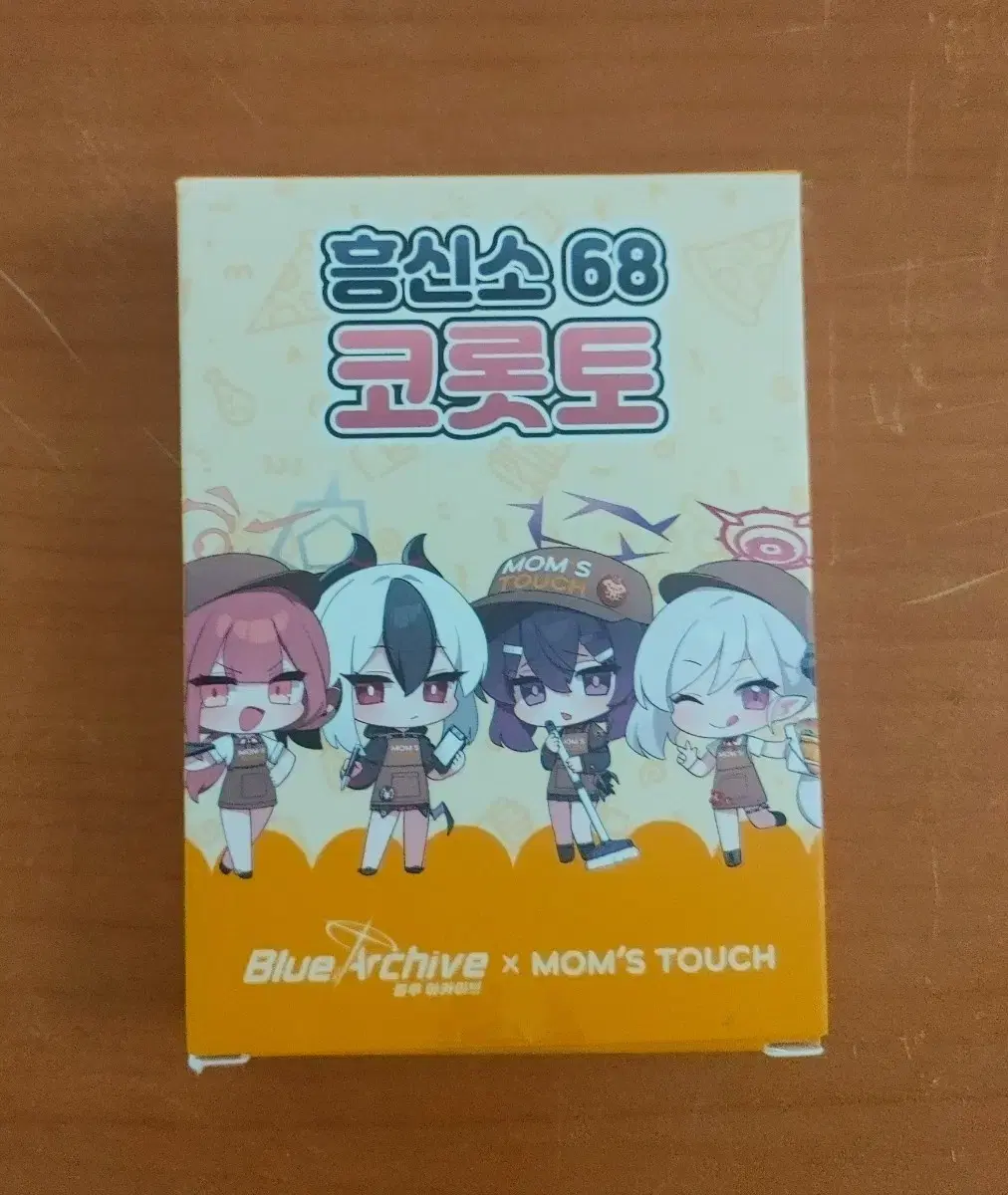 흥신소68 코롯토 판매합니다