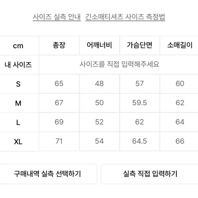 디스이즈네버댓 그레이트풀데드GD 니트 폴로 카키 (S)