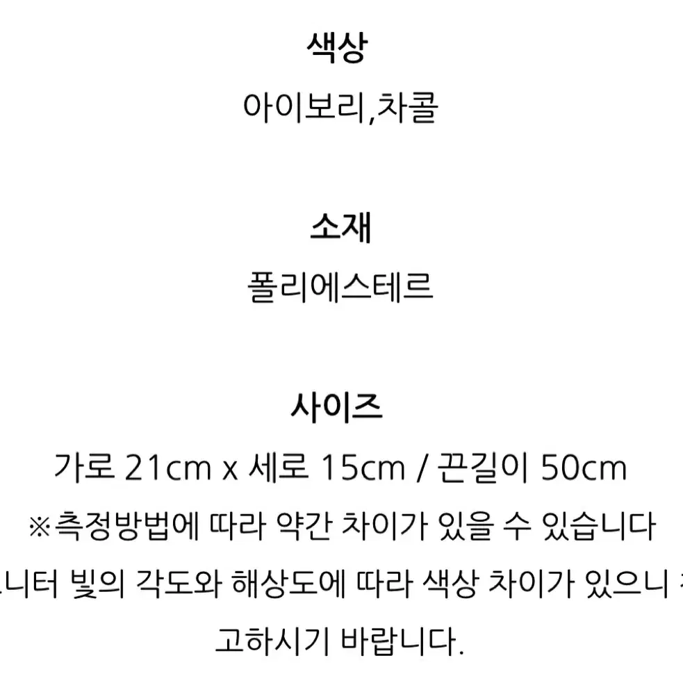 리본 양털 크로스백 핸드폰가방 파우치가방 새상품